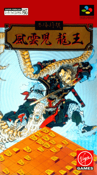 Honkaku Shougi: Fuuunji Ryuuou Super Famicom  box art